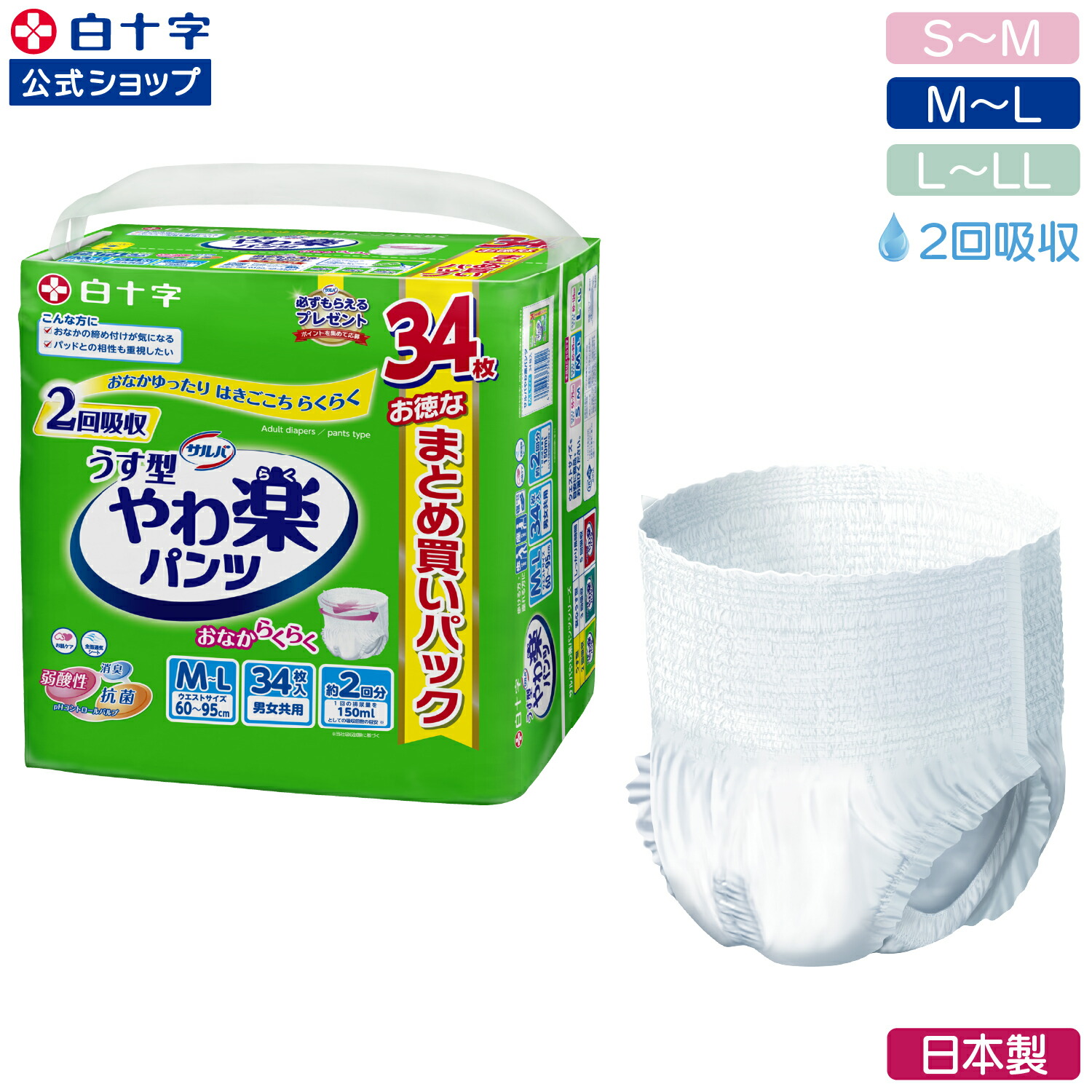 sa022_va2.jpg?fitin=720:720