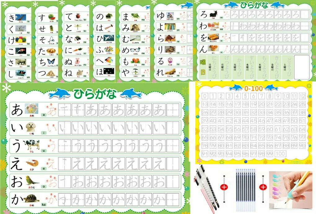楽天市場】【ひらがな＋すうじ(0から100)セット】みぞなぞりボード