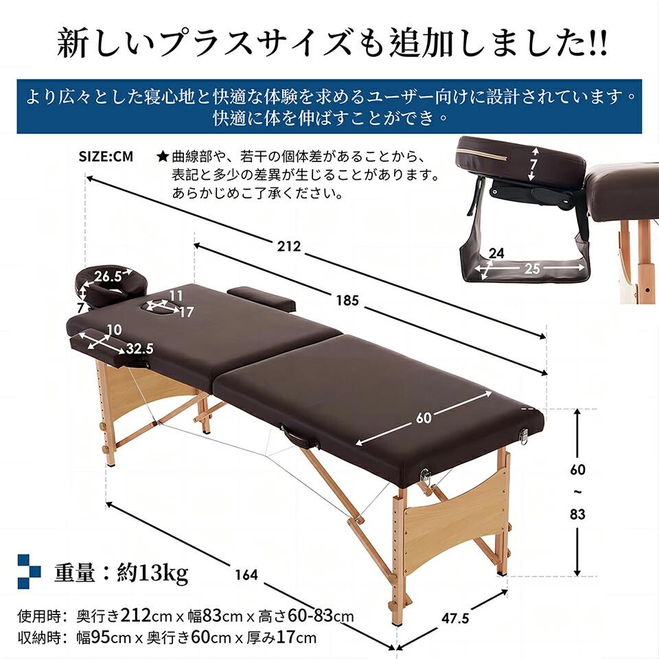 楽天市場】【スーパーSALE限定10%OFF〜】マッサージベッド 折りたたみ