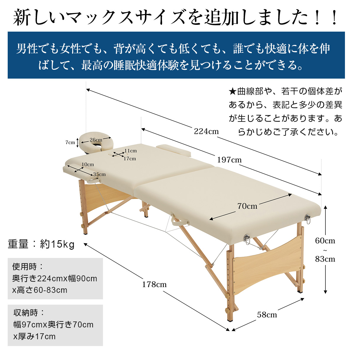 楽天市場】マッサージ ベッド マッサージベッド折りたたみ 施術ベッド