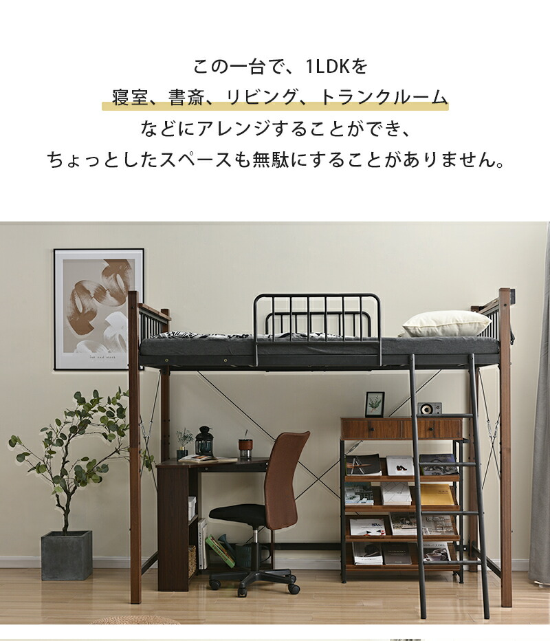 楽天市場】ロフトベッド パイプ ロフト シングル 宮 コンセント付き 高