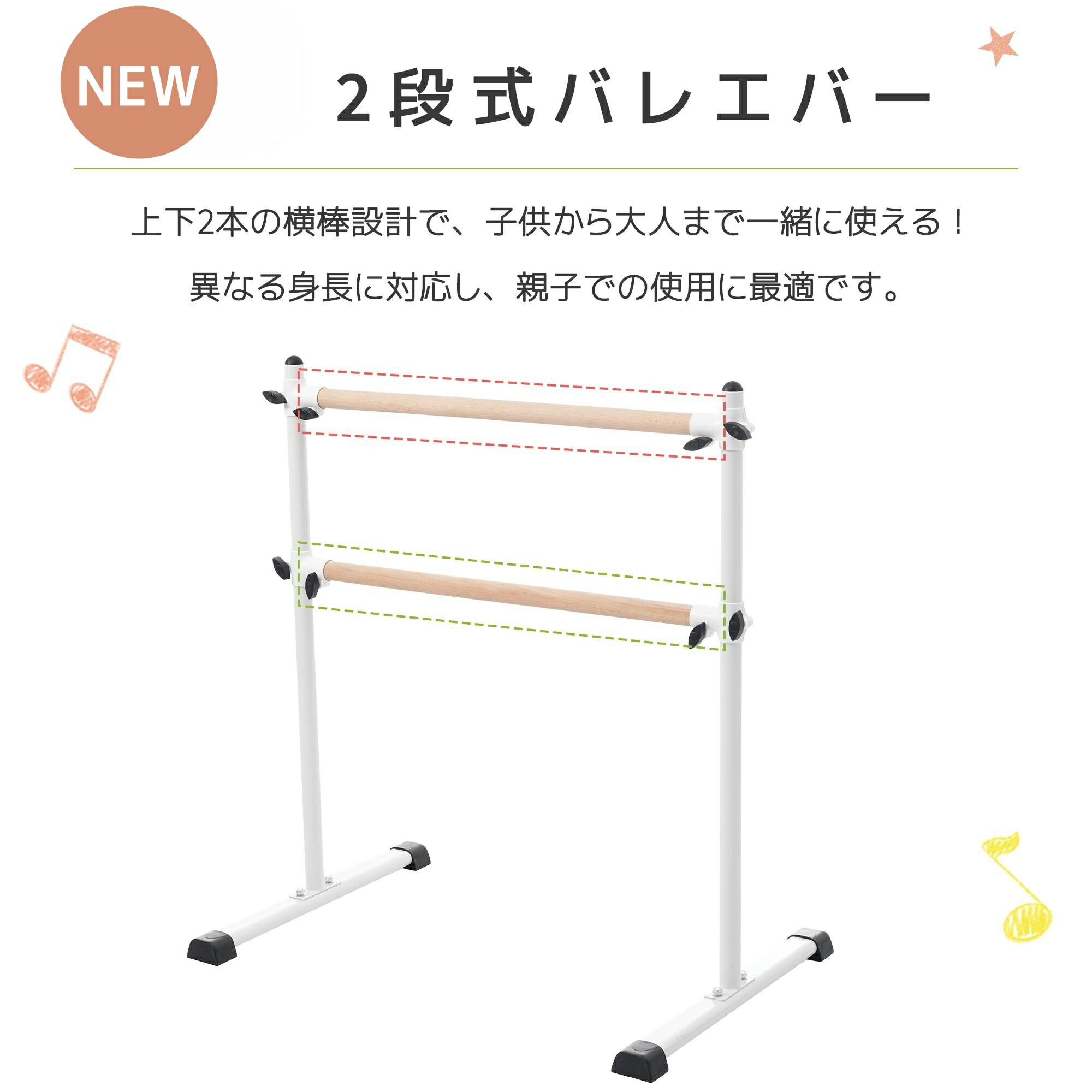 楽天市場】バレエバー バレーバー スタンド ホームレッスンバー