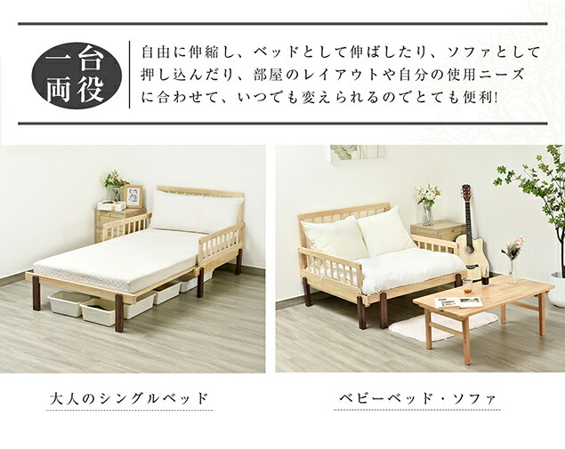楽天市場】ディベッド ソファベッド 木製 伸長式ベッド 耐荷重120kg 下