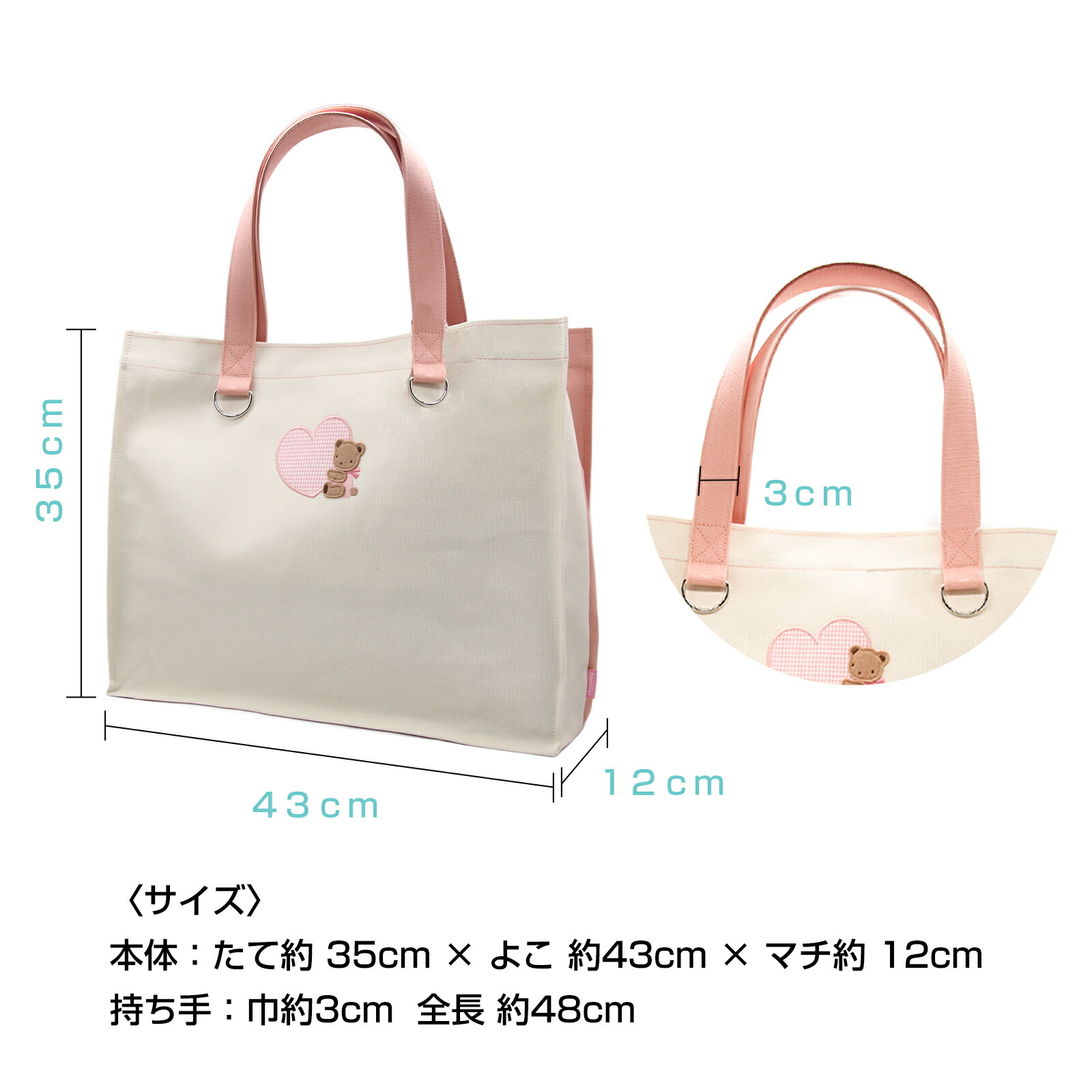 楽天市場】【名入れ無料】ファミリア familiar トートバッグ 名入れ