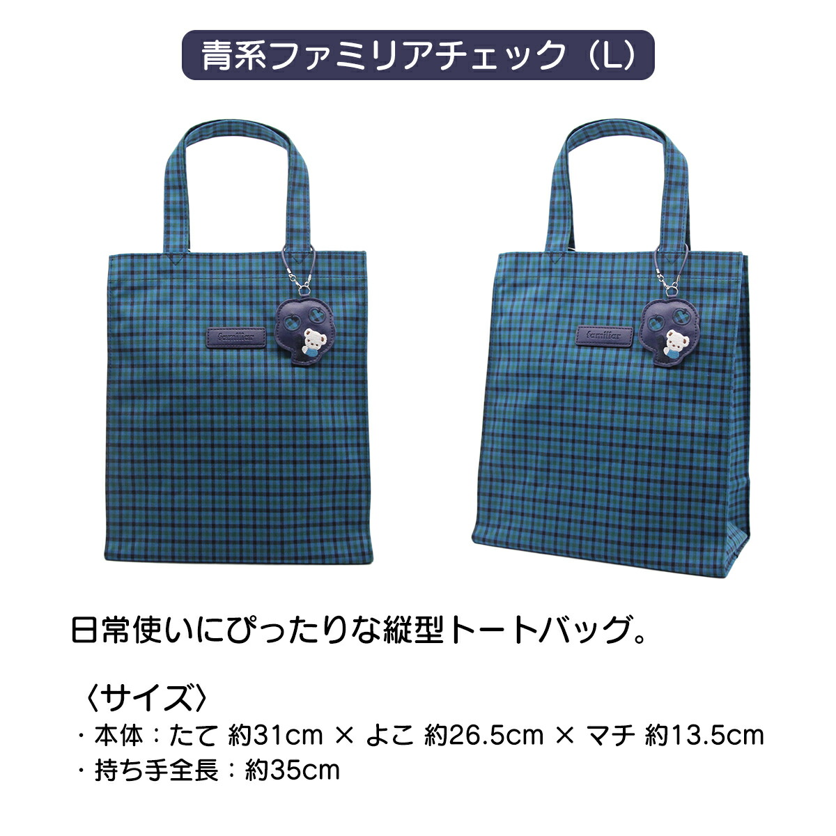 楽天市場】【3/1ポイント5倍】【名入れ無料】ファミリア familiar