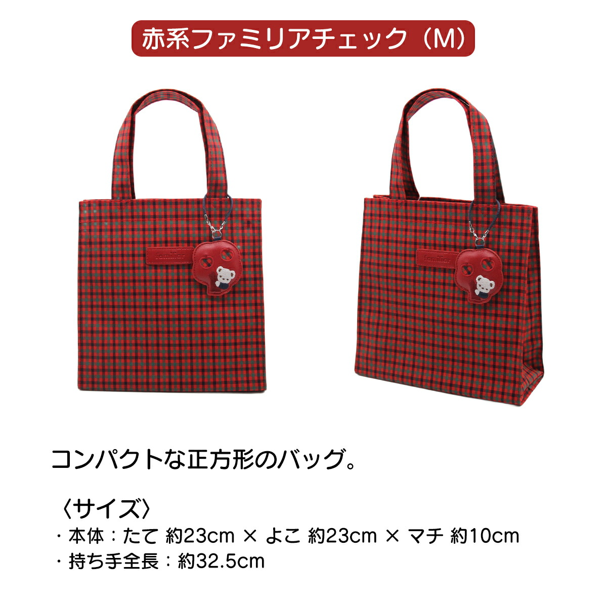 楽天市場】【3/1ポイント5倍】【名入れ無料】ファミリア familiar