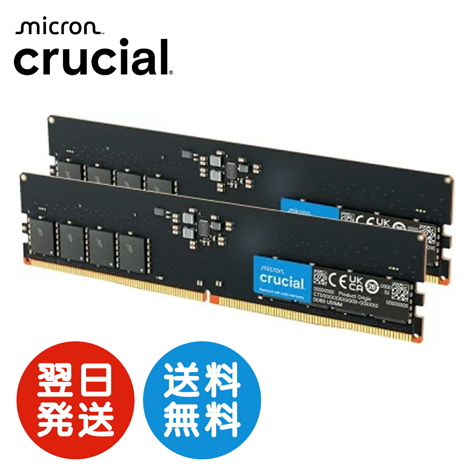 楽天市場】プリンストン 増設メモリ 8GB DDR5 5600MHz PC5-5600 CL46