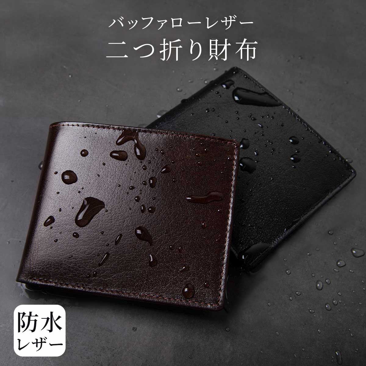 楽天市場】二つ折り財布 メンズ 二つ折り 財布 革 レザー 薄い 2つ折り