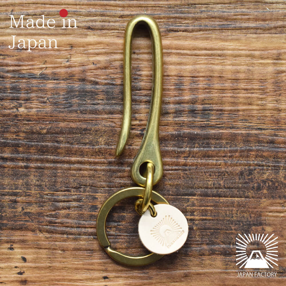 楽天市場】真鍮 キーフック キーホルダー ヌメ革 栃木レザー 国産 日本