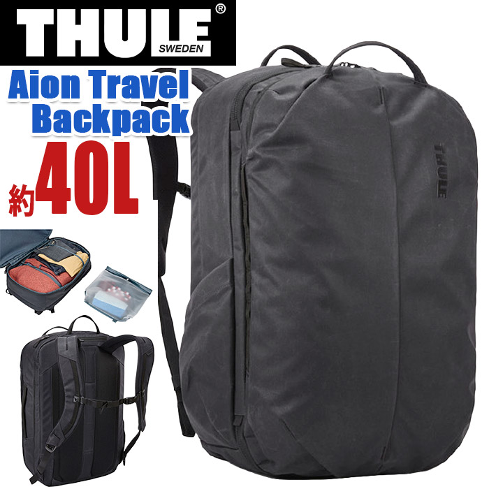 thule-075_h.jpg