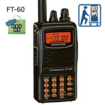 楽天市場】ft－60 standardの通販