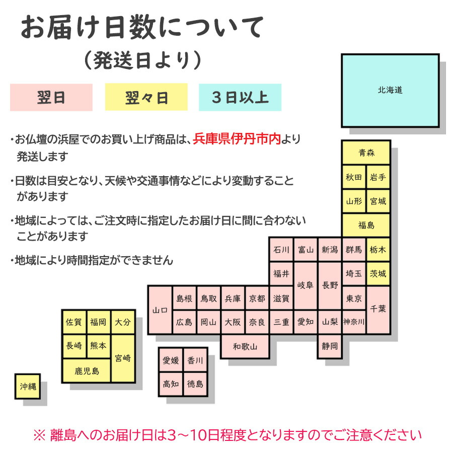 楽天市場】納経帳 西国三十三ヶ所観音霊場用 カバー付 西国三十三ヶ所