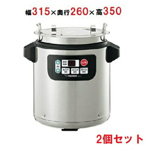 楽天市場】スープジャー th－cu045の通販
