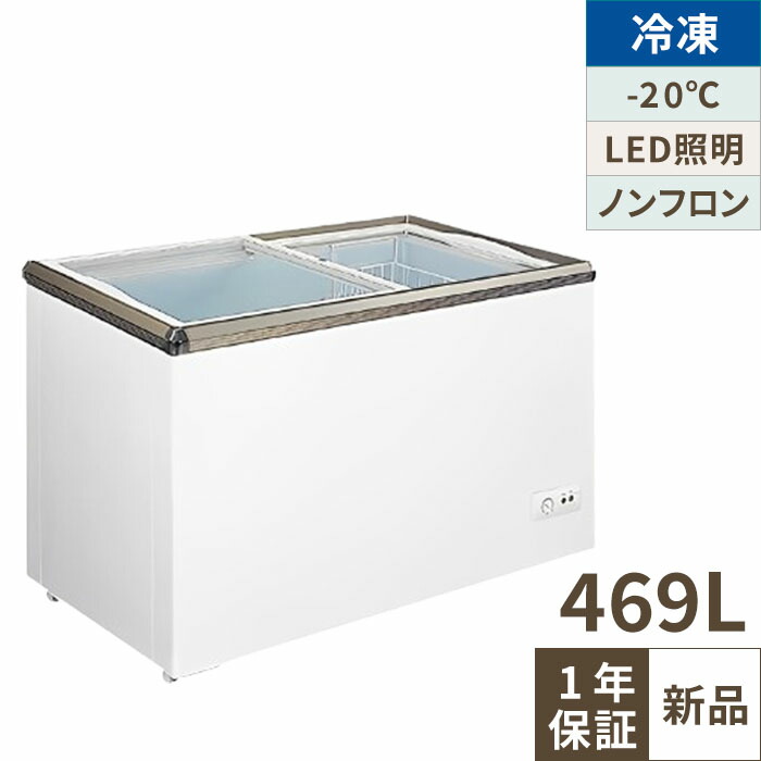 楽天市場】業務用 前後ガラス引戸ホットショーケース TBHS-600SK（旧