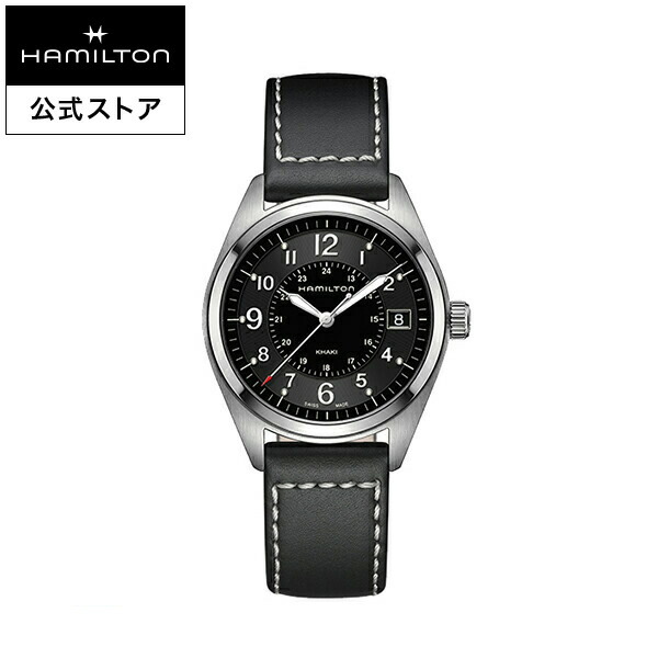 楽天市場】ハミルトン 公式 腕時計 HAMILTON Khaki Field カーキ