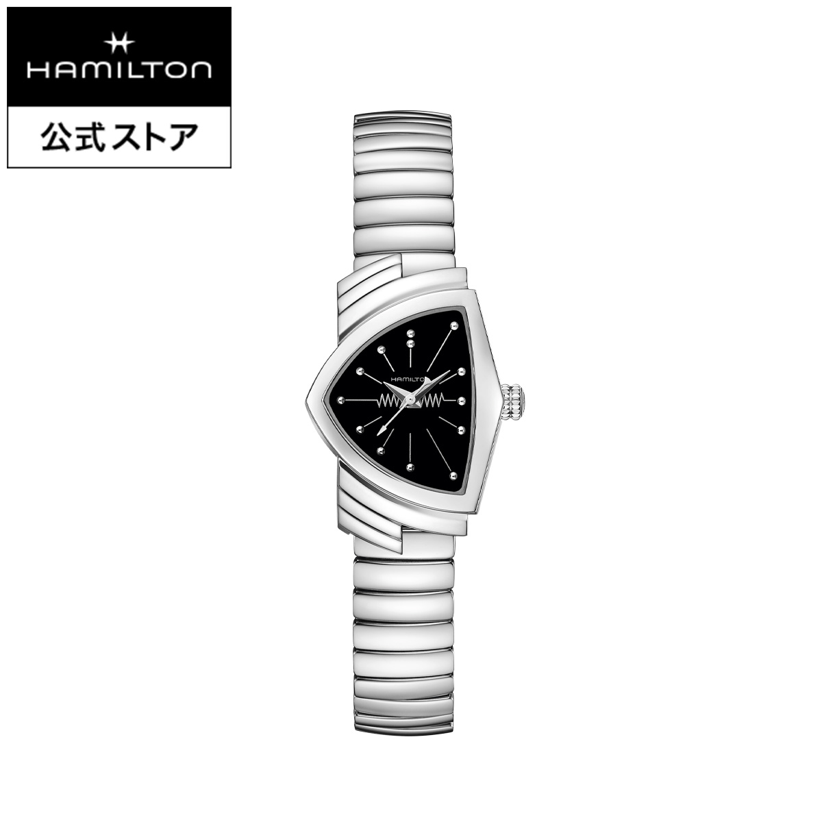 楽天市場】ハミルトン 公式 腕時計 HAMILTON Ventura S Quartz