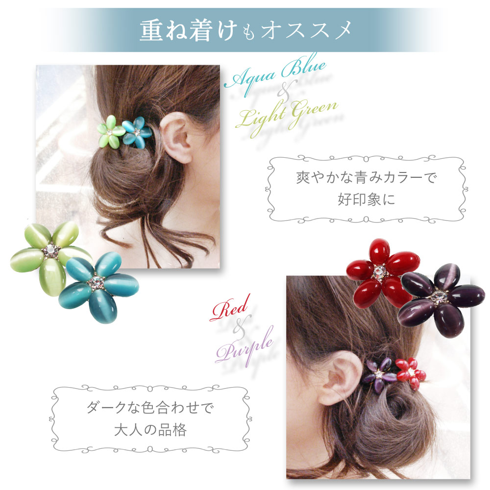 楽天市場】【追跡可能メール便 送料無料】 【ヘアゴム】フラワーポップ