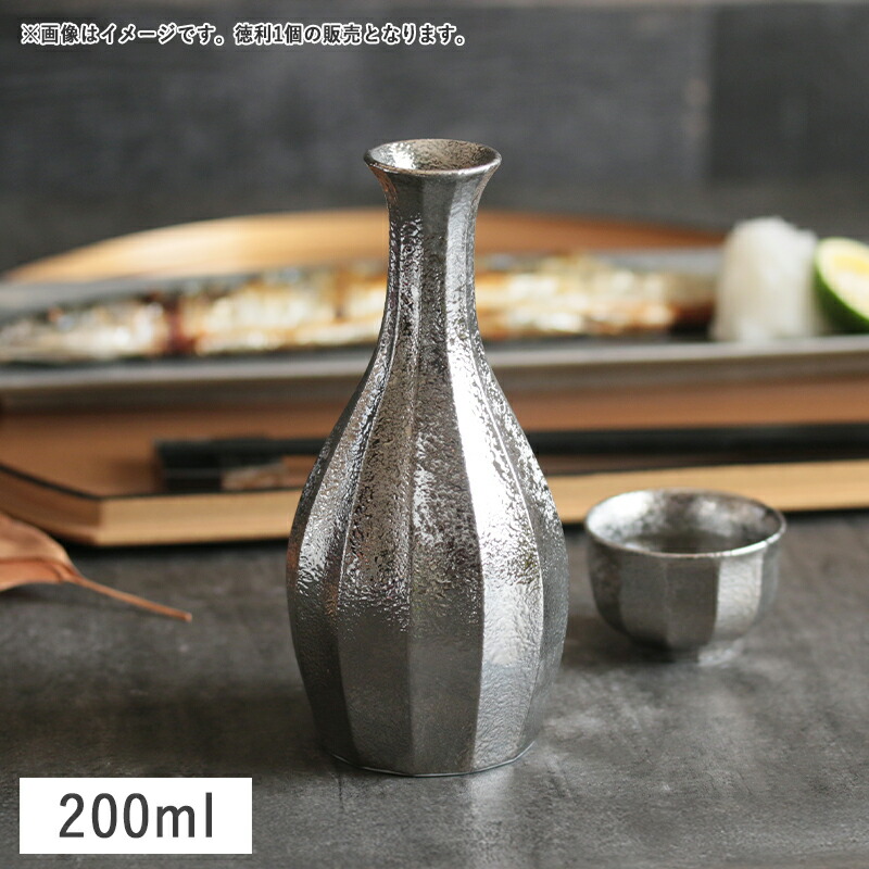 楽天市場】【3/1限定 P5倍】銀彩面取 徳利 200ml プラチナ 有田焼