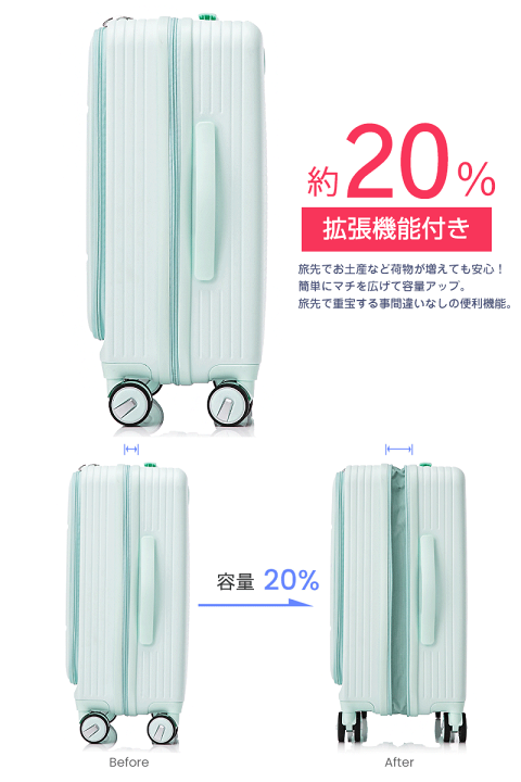 楽天市場】＼スーパーSALE 大幅値下げ／スーツケース 拡張機能