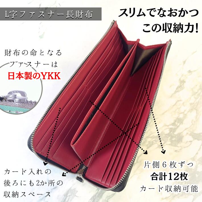 楽天市場】ランドセルリメイク ワンダフルセット 長財布 二つ折り財布