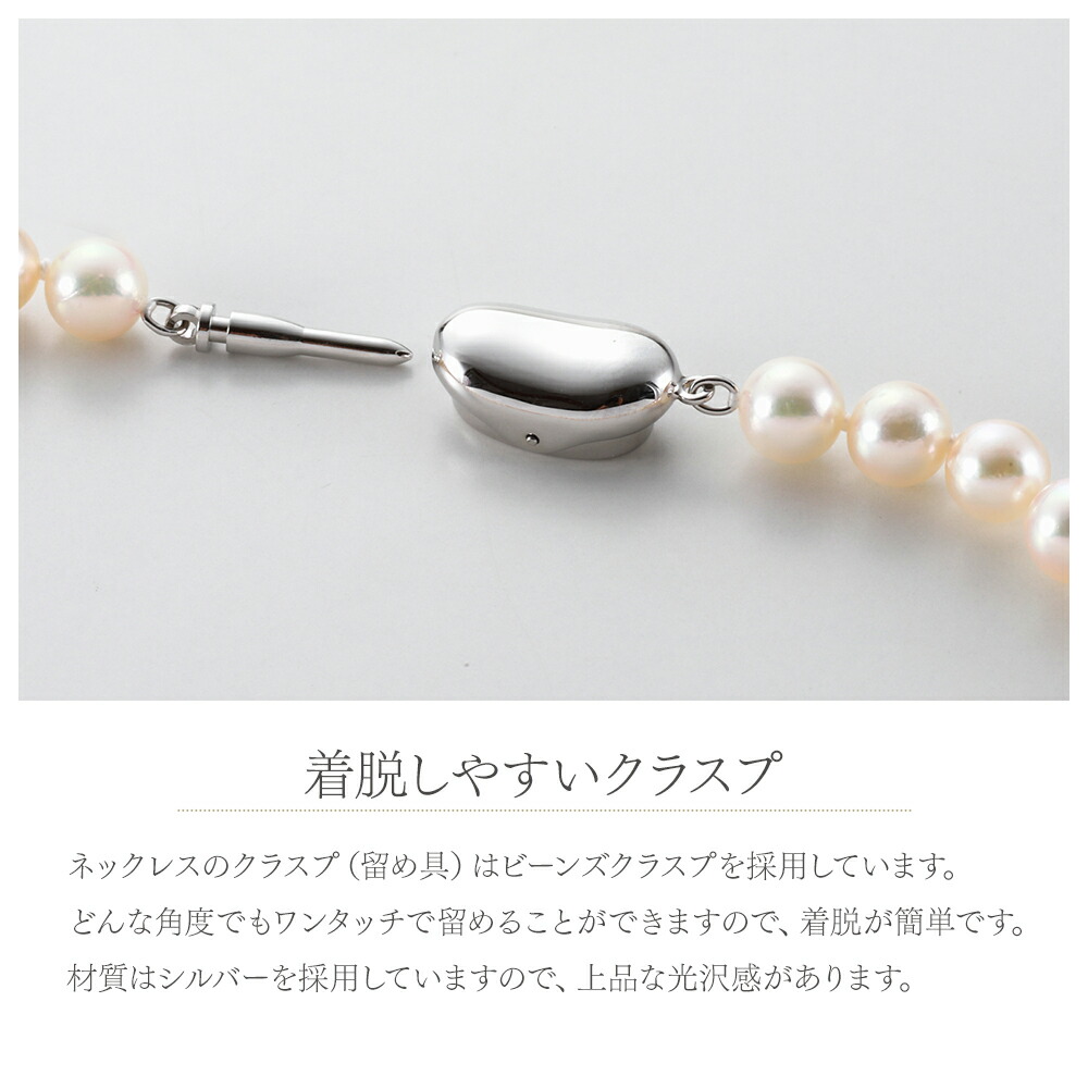 楽天市場】【10％OFF】あこや真珠 7.5〜8.0mm 本真珠ネックレス