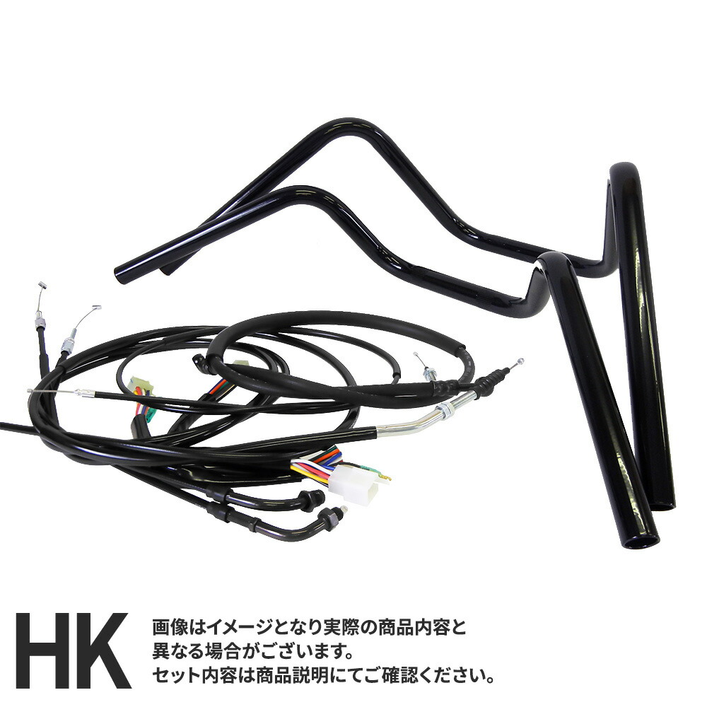 楽天市場】Z400GP (82-83年) 対応 ハンドルセットセミしぼりアップ
