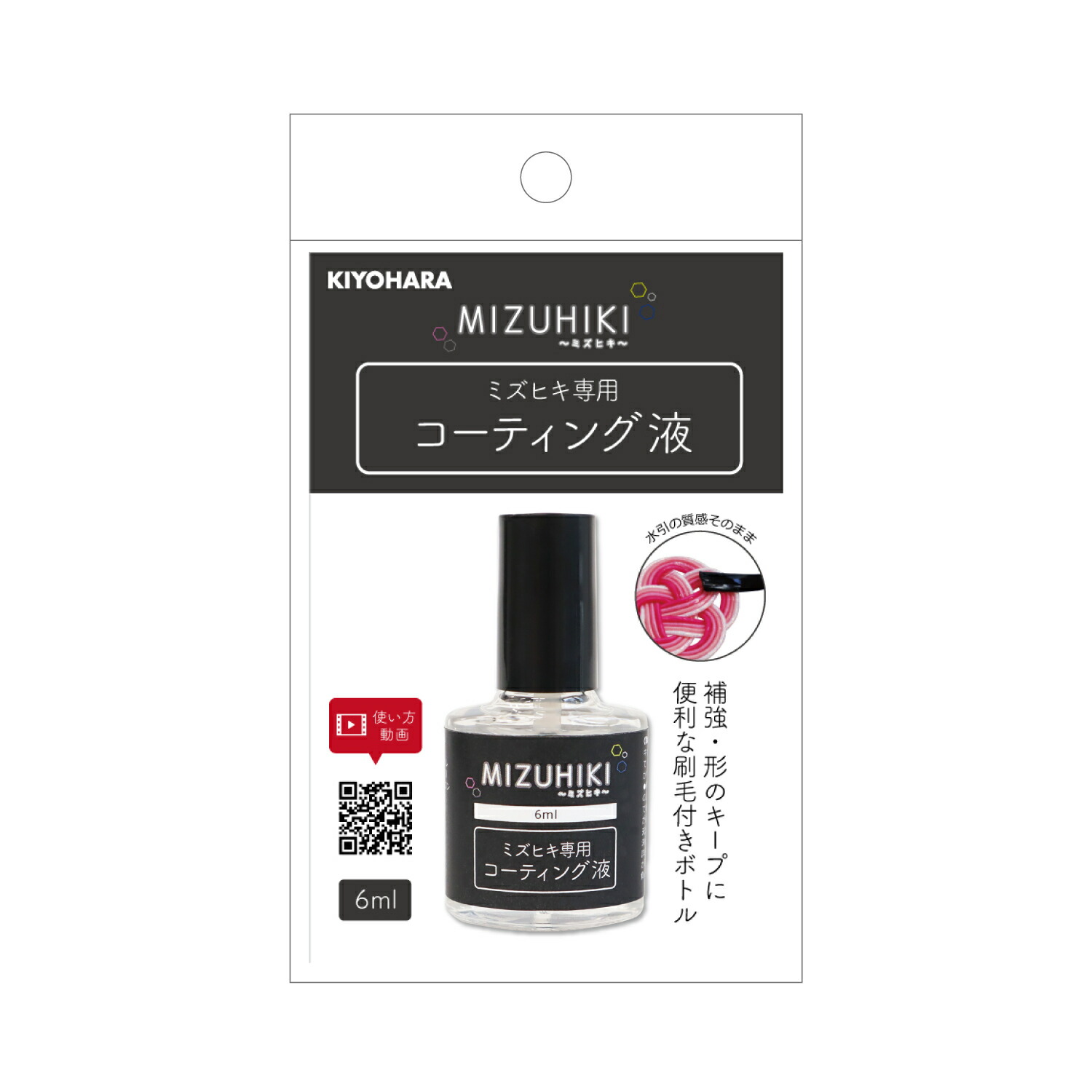 楽天市場】水引 コーティング剤 「 ミズヒキ専用コーティング液 6ml