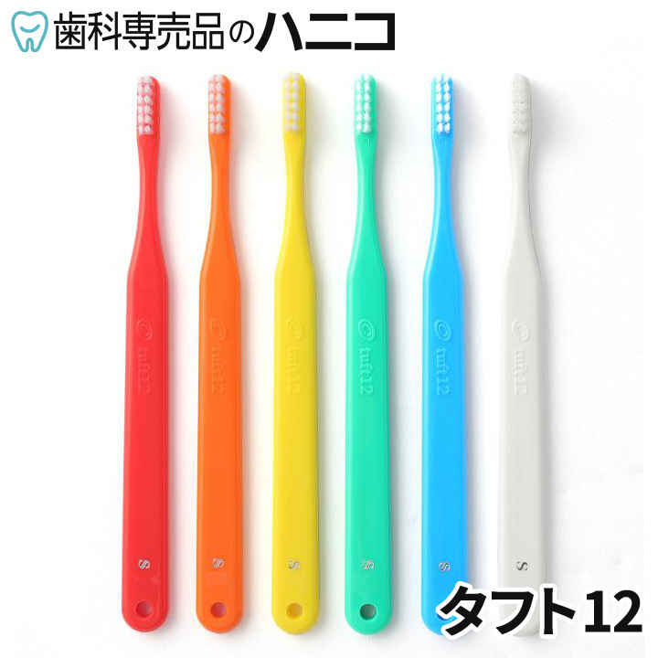 楽天市場】【3/4 20:00より☆最大2,000円OFFクーポン】オーラルケア
