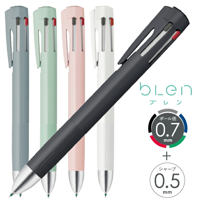 楽天市場】ゼブラ ブレン4+S 0.7mm B4SA88 4色ボールペン シャープ