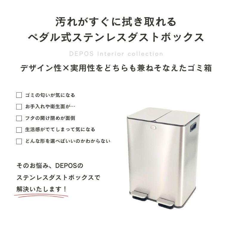 楽天市場】レビュー特典付き ゴミ箱 2分別 ダストボックス ステンレス