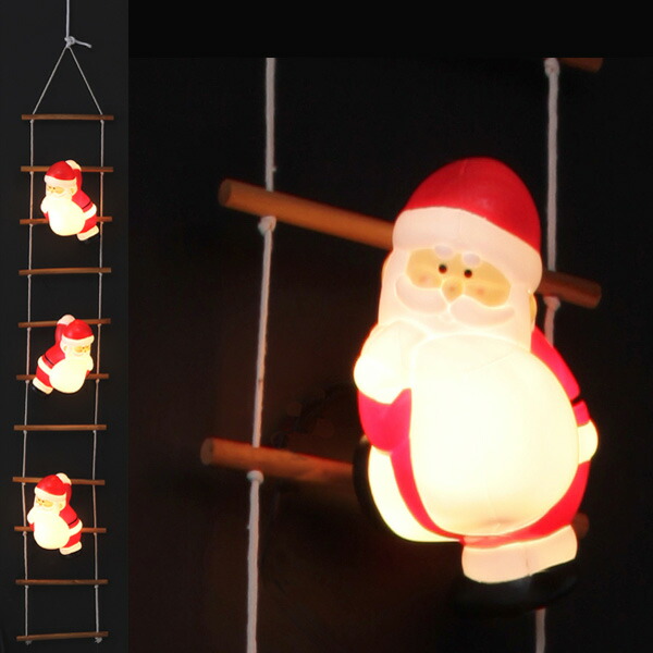 楽天市場】クリスマス ledイルミネーション ブローライト はしごサンタ