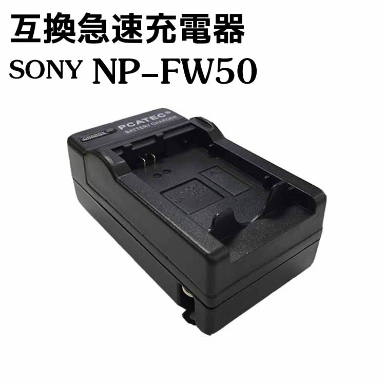 楽天市場】ソニー nex－5r 充電器の通販