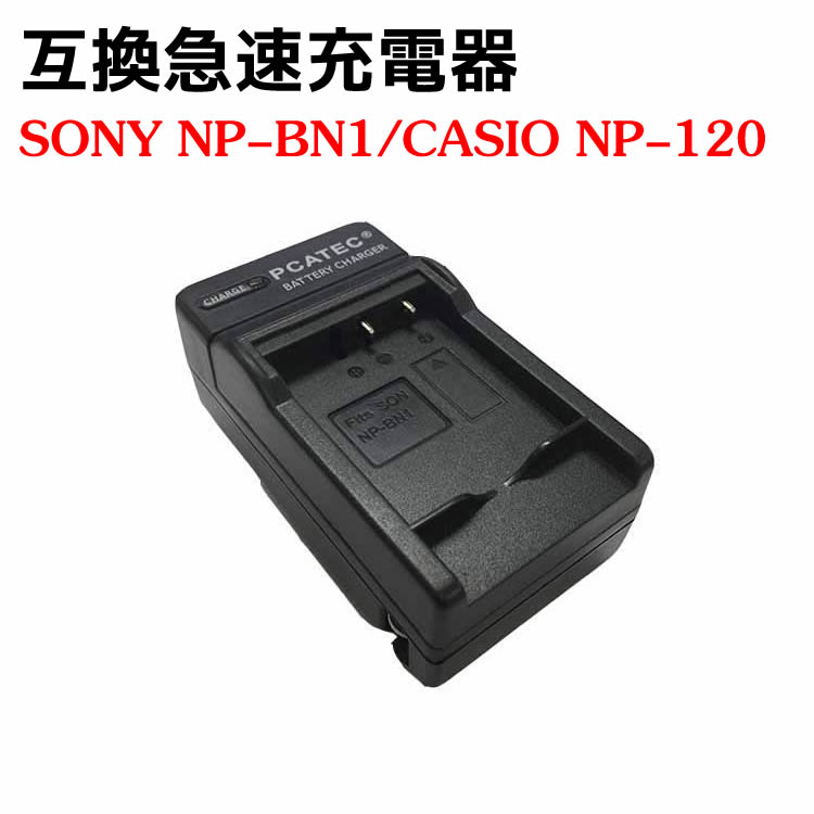 楽天市場】sony dsc－w350 充電の通販