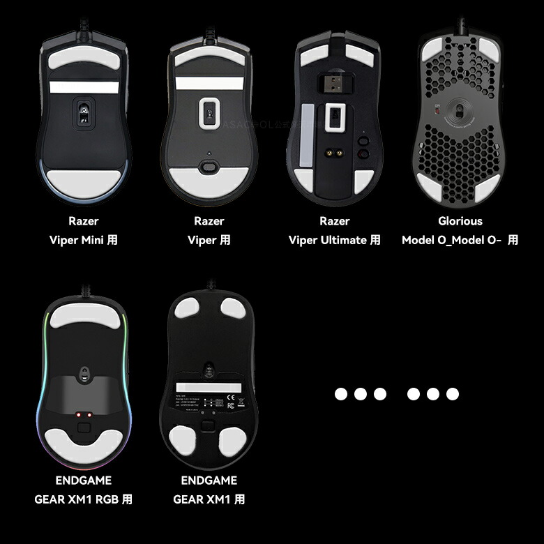 楽天市場】【送料無料】EsportsTiger マウスソール Logicool G PRO X