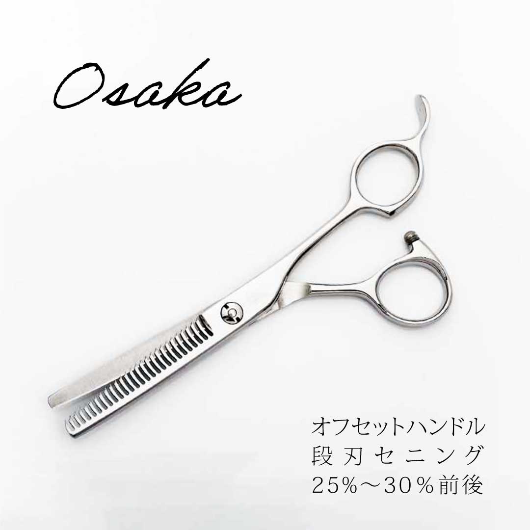 楽天市場】セニングシザー 30の通販