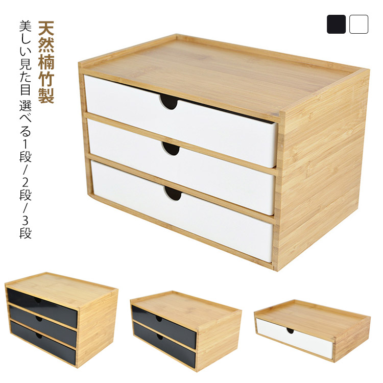 チェスト 木製 ナチュラル」の人気商品一覧 | 安い商品を通販サイト