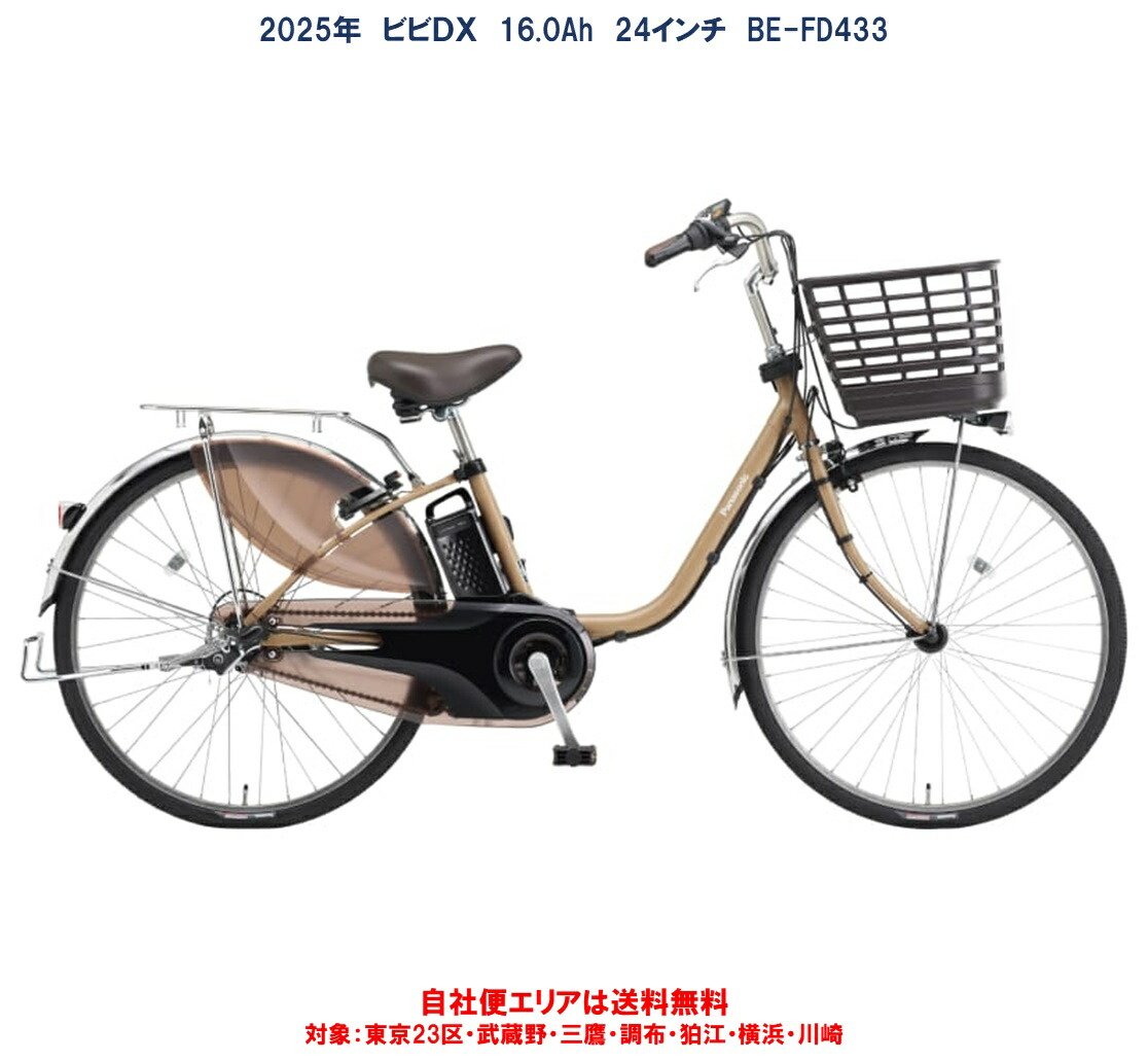 ビビdx」の人気商品一覧 | 安い商品を通販サイトから探す - 価格.com