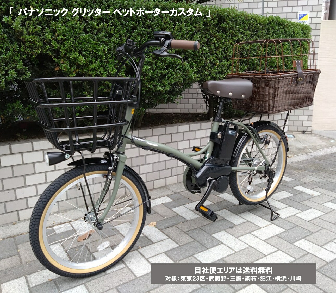 グリッター パナソニック 2025」の人気商品一覧 | 安い商品を通販