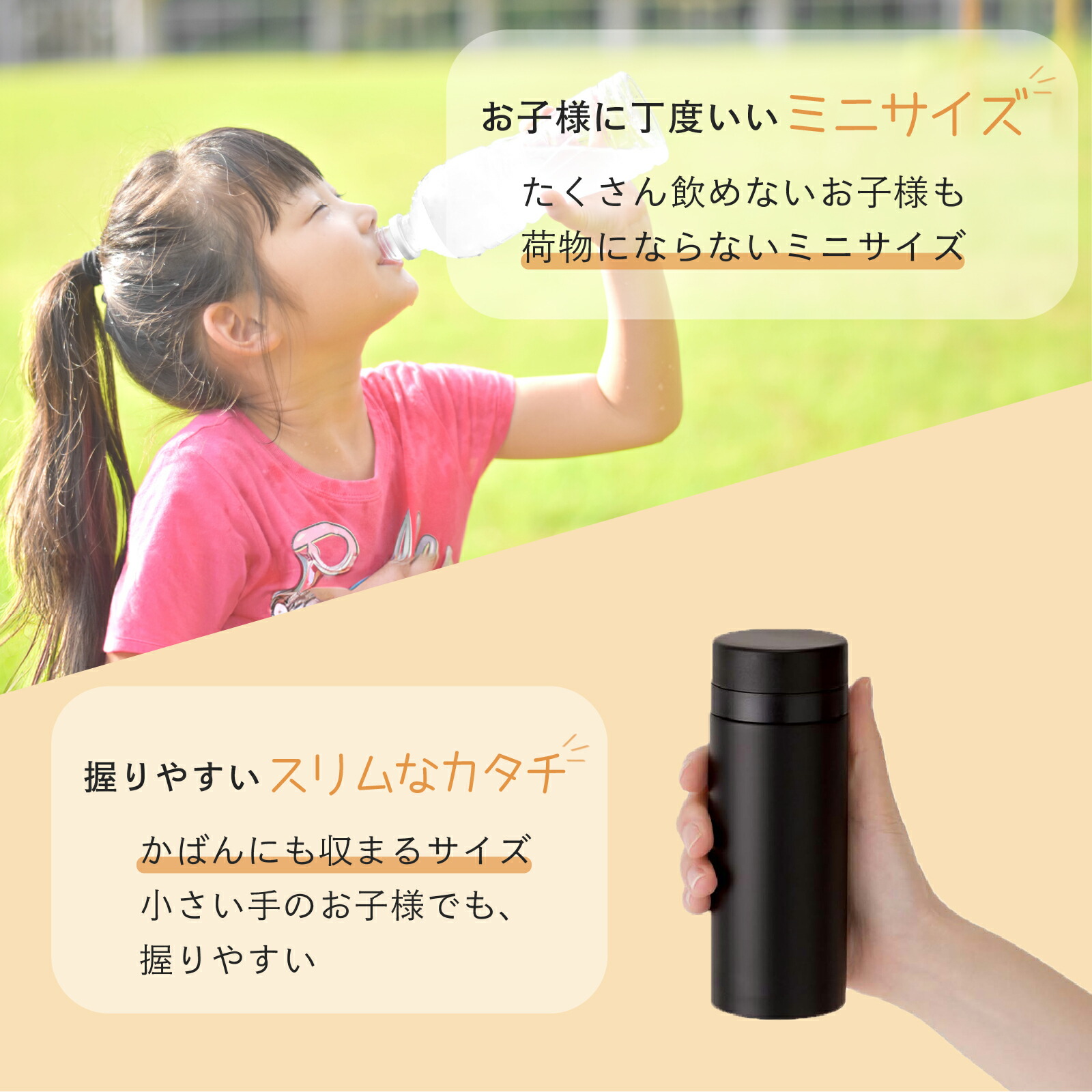 楽天市場】☆【名入れ無料】スリムサーモ ステンレスボトル 200ml 5色