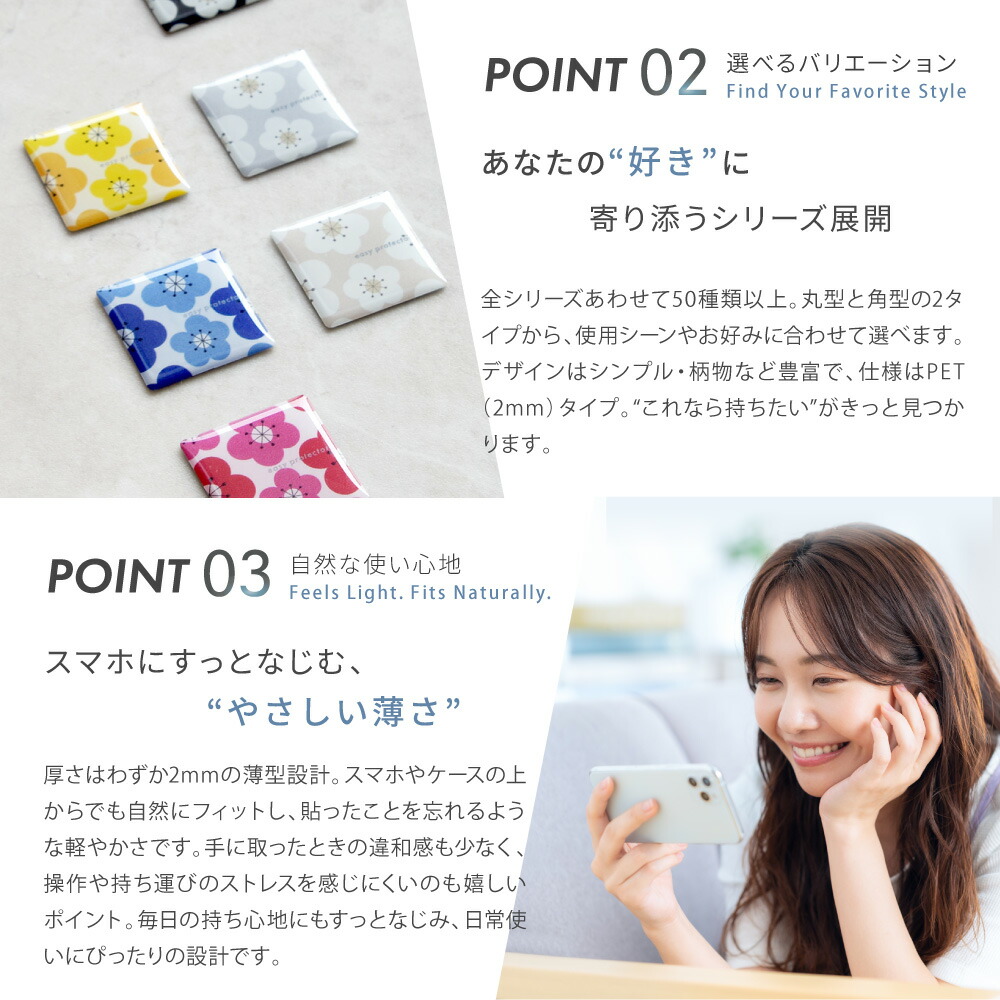 楽天市場】【公式】 電磁波対策 ステッカー easyprotector