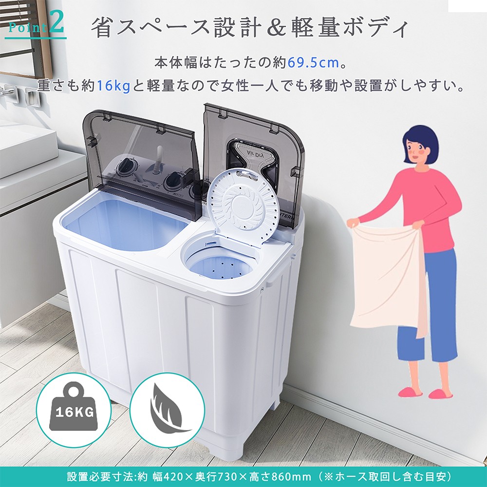 楽天市場】＼ 最短当日発送／二槽式洗濯機 縦型 洗濯7kg/脱水槽4.5kg