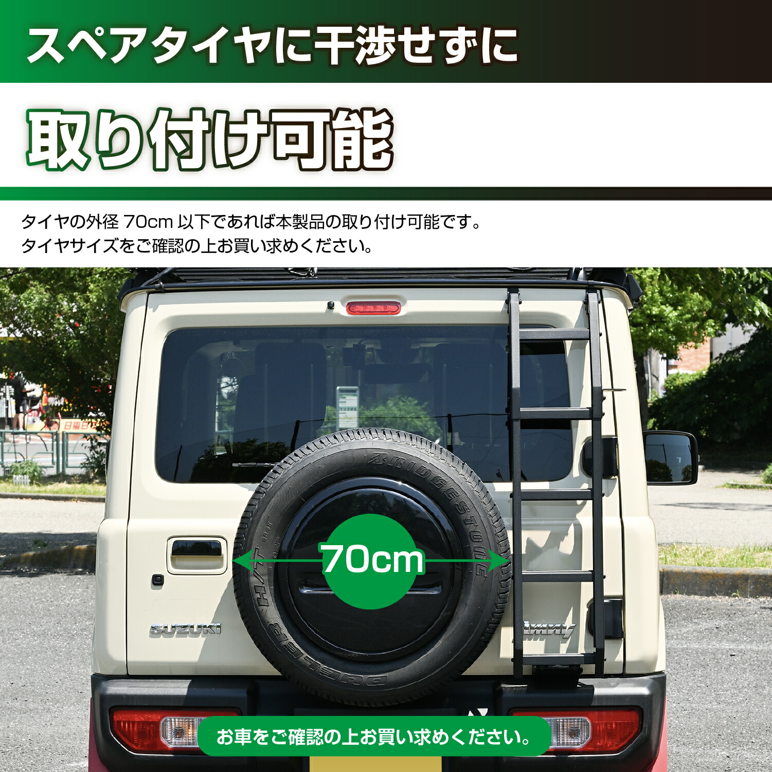 楽天市場】【ジムニーノマド(5ドア)対応】リアラダー IMP389 スズキ