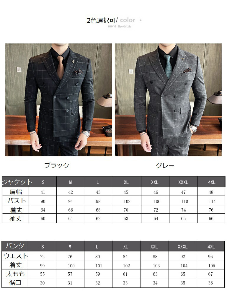 楽天市場】ダブルスーツ スリーピース タキシード 紳士服 メンズスーツ