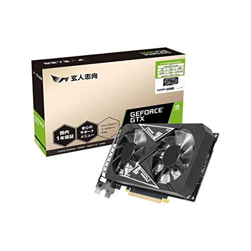 グラフィックボード ビデオカード gtx 1650」の人気商品一覧 | 安い