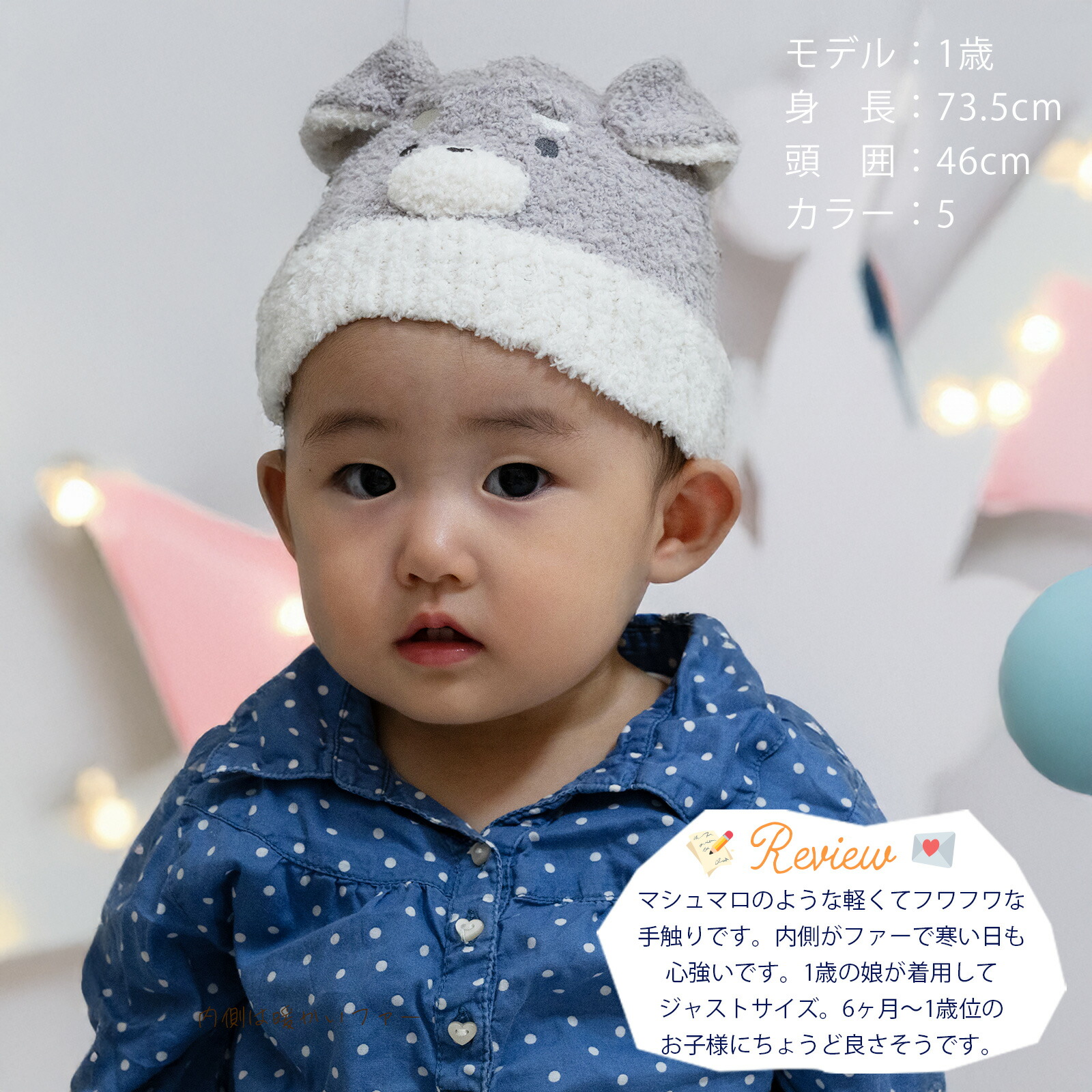 楽天市場】【ネコポス配送2点まで可】＜内側ファー＞ ベビー