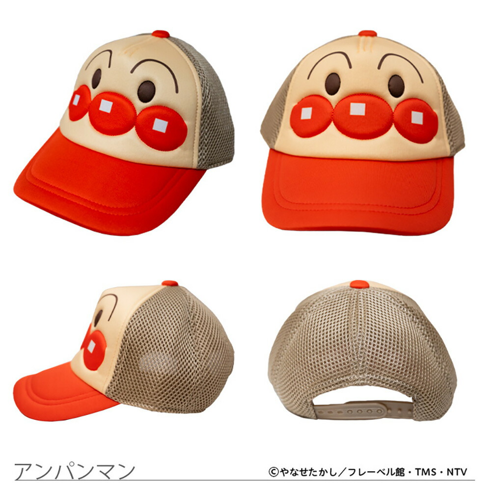 楽天市場】＜スーパーセール！23%OFF＞【送料無料】それいけ