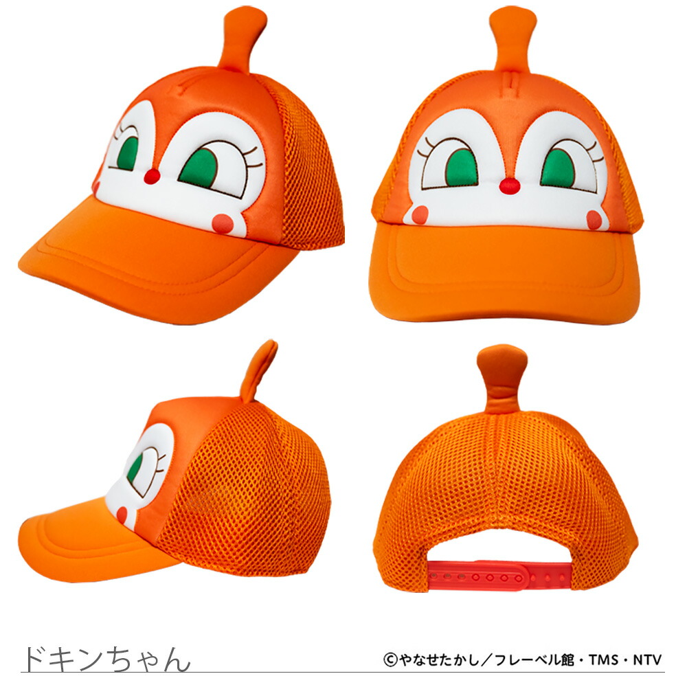 楽天市場】＜スーパーセール！23%OFF＞【送料無料】それいけ