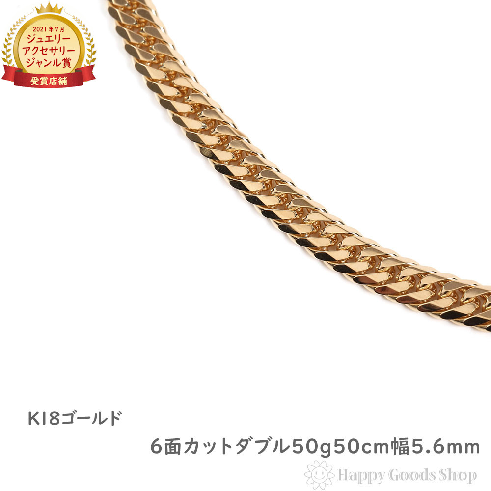 18金喜平 ネックレス 50g」の人気商品一覧 | 安い商品を通販サイトから