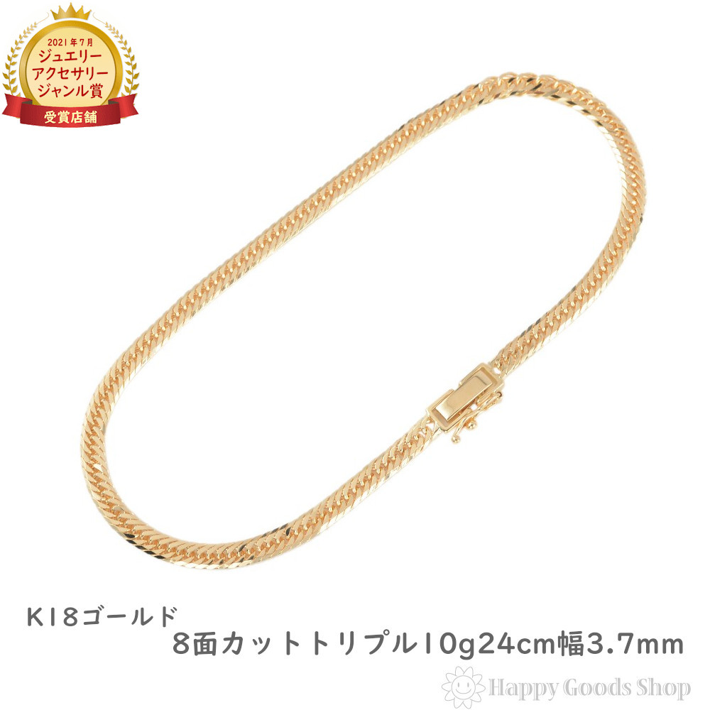 18k 喜平 アンクレット」の人気商品一覧 | 安い商品を通販サイトから