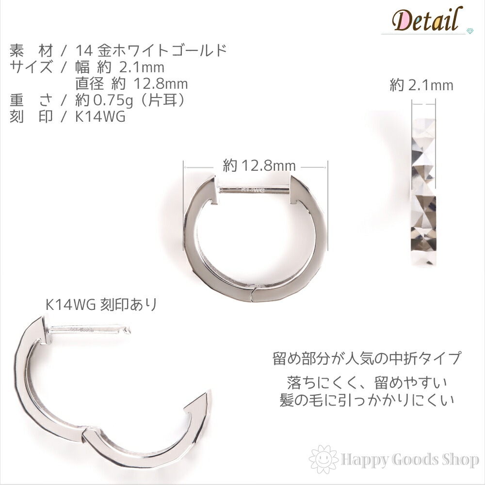 楽天市場】K14 フープピアス ダイヤカット 両耳 メンズ レディース